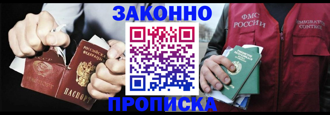 регистрация для дет. сада в Скопине