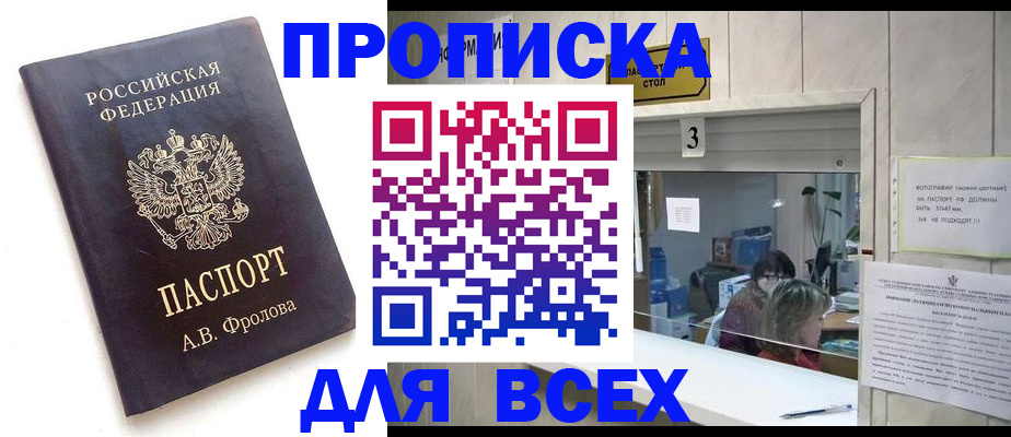 регистрация для дет. сада в Скопине